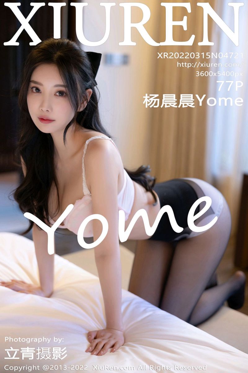 [XiuRen秀人网] 2022.03.15 No.4721 杨晨晨Yome 学妹制服系列