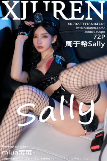 [XiuRen秀人网] 2022.03.18 No.4741 周于希Sally 女警官主题系列 - 封面图