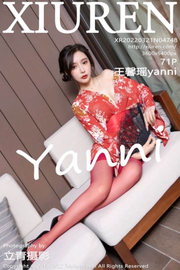 [XiuRen秀人网] 2022.03.21 No.4748 王馨瑶yanni 红色日式和服 - 封面图