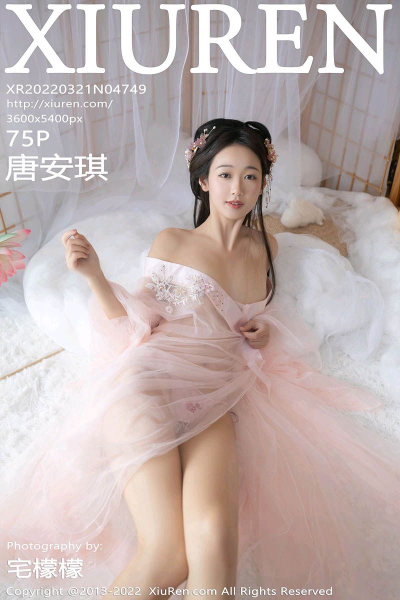 [XiuRen秀人网] 2022.03.21 No.4749 唐安琪 珠三角旅拍-薄透淡粉色古装服饰