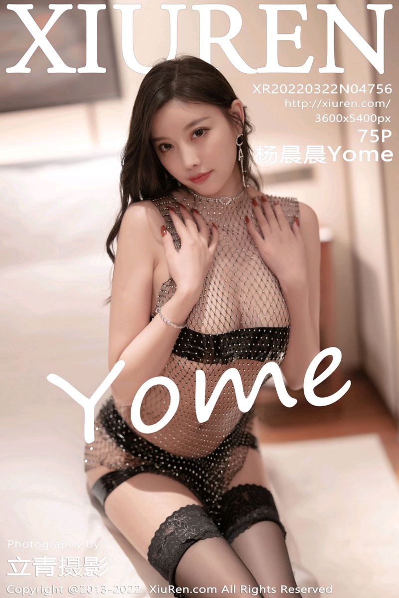 [XiuRen秀人网] 2022.03.22 No.4756 杨晨晨Yome 轻透网格服饰