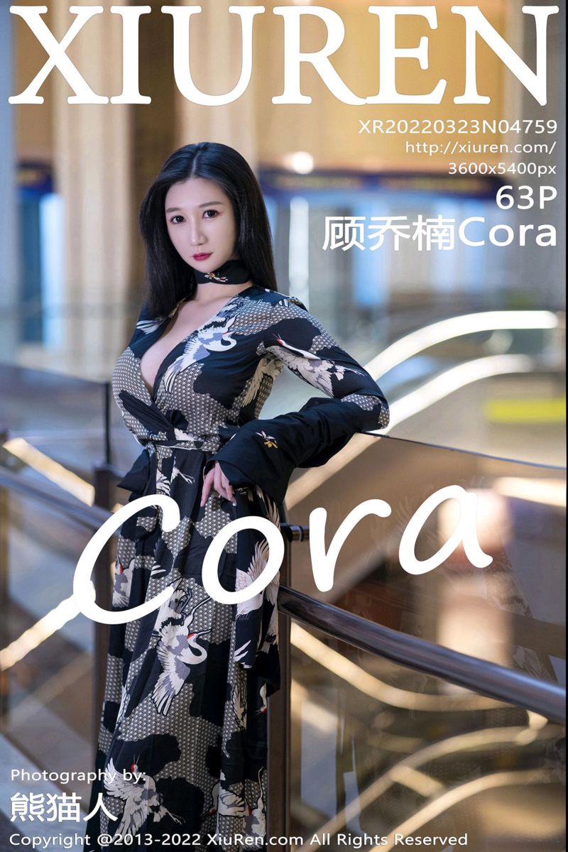 [XiuRen秀人网] 2022.03.23 No.4759 顾乔楠Cora 自带性感内衣