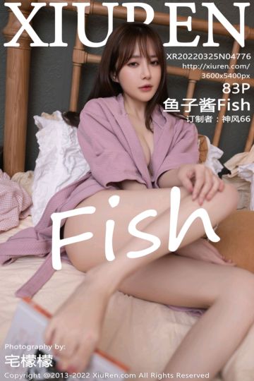 [XiuRen秀人网] 2022.03.25 No.4776 鱼子酱Fish 三亚旅拍-少女的憧憬主题 - 封面图