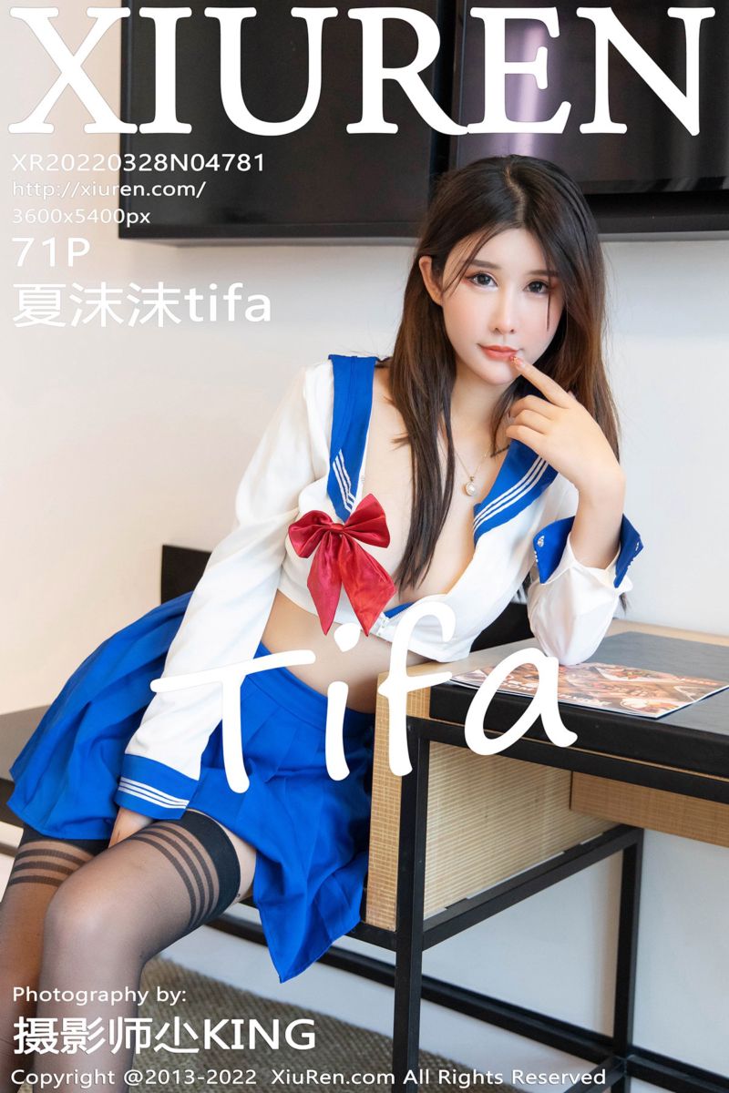 [XiuRen秀人网] 2022.03.28 No.4781 夏沫沫tifa 制服诱惑系列