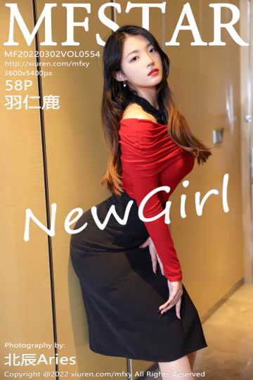 [MFStar模范学院] 2022.03.02 Vol.554 羽仁鹿 新人首套 黑色短裙原丝诱惑 - 封面图