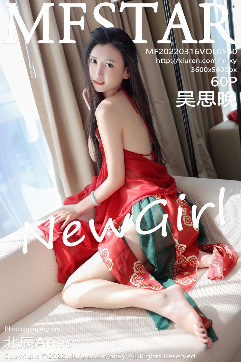 [MFStar模范学院] 2022.03.16 Vol.560 吴思晚 新人首套 古典服饰装扮
