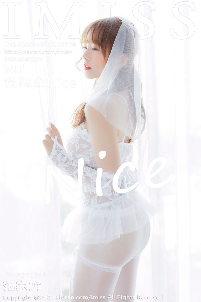 [IMiss爱蜜社] 2022.04.01 Vol.674 张思允Nice 白色蕾丝婚纱服饰
