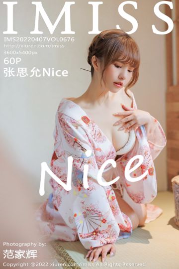 [IMiss爱蜜社] 2022.04.07 Vol.676 张思允Nice 云南心愿 和服系列 - 封面图