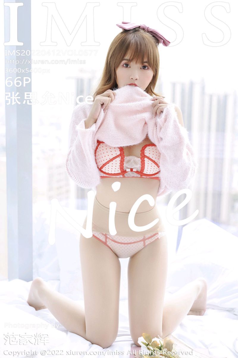 [IMiss爱蜜社] 2022.04.12 Vol.677 张思允Nice 红边内衣与原色丝袜 - 封面图