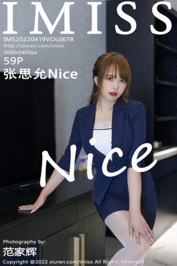 [IMiss爱蜜社] 2022.04.19 Vol.678 张思允Nice 云南心愿 OL主题 - 封面图