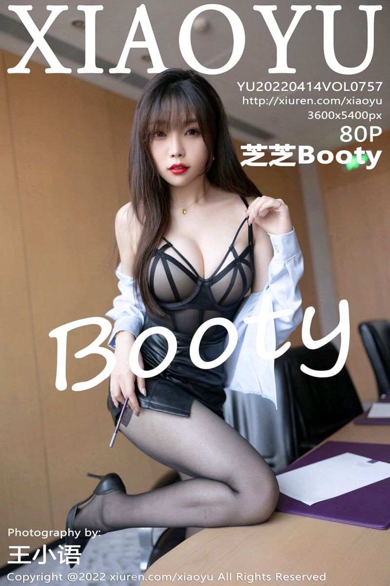 [XiaoYu语画界] 2022.04.14 Vol.757 芝芝Booty Ol装扮