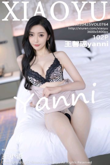 [XiaoYu语画界] 2022.04.25 Vol.764 王馨瑶yanni 都市丽人装扮 - 封面图