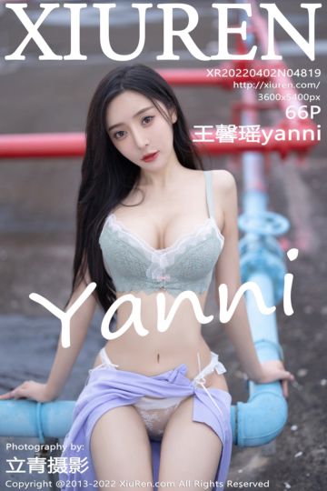 [XiuRen秀人网] 2022.04.02 No.4819 王馨瑶yanni 淡紫色T恤搭黑色短裙 - 封面图