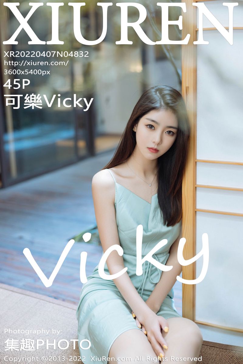 [XiuRen秀人网] 2022.04.07 No.4832 可樂Vicky 两套服饰拍摄