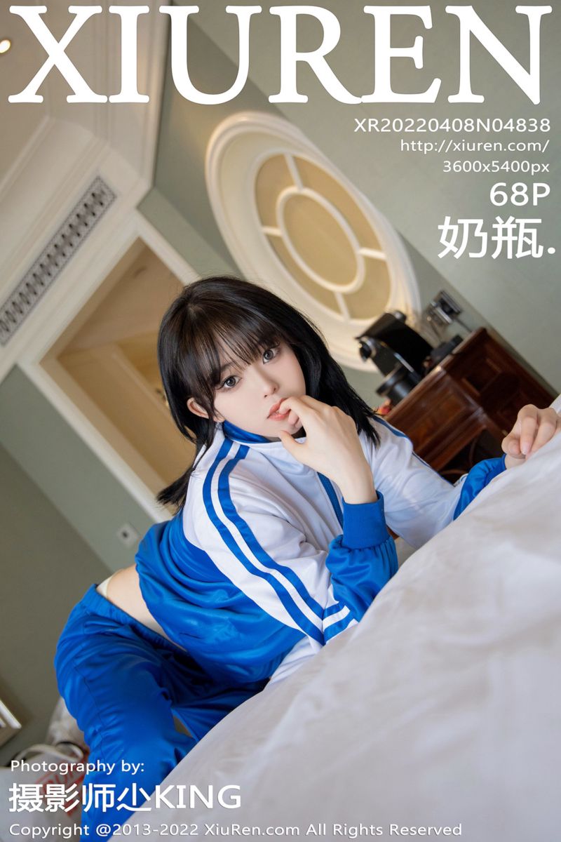 [XiuRen秀人网] 2022.04.08 No.4838 奶瓶. 蓝白运动服饰