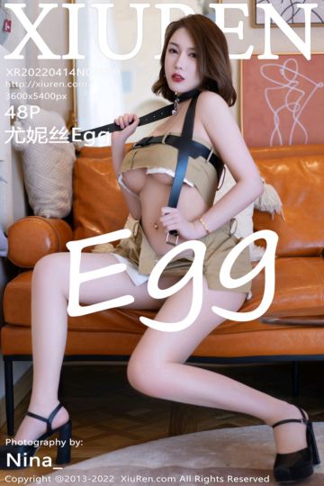 [XiuRen秀人网] 2022.04.14 No.4870 尤妮丝Egg 大理旅拍-捆带服饰 - 封面图