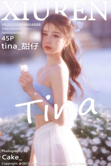 [XiuRen秀人网] 2022.04.19 No.4888 tina_甜仔 大理旅拍-蓝色服饰搭白色长裙 - 封面图