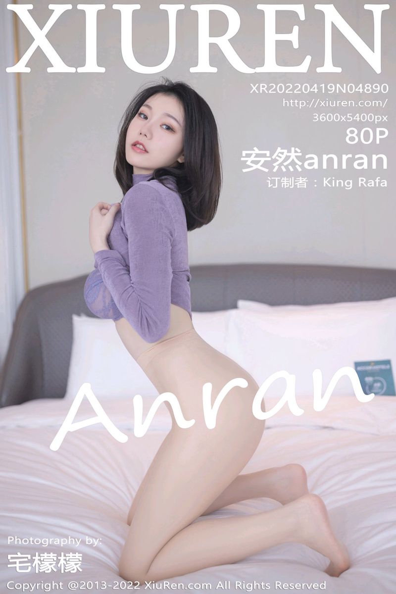 [XiuRen秀人网] 2022.04.19 No.4890 安然anran 珠三角旅拍-紫色收身连衣长裙