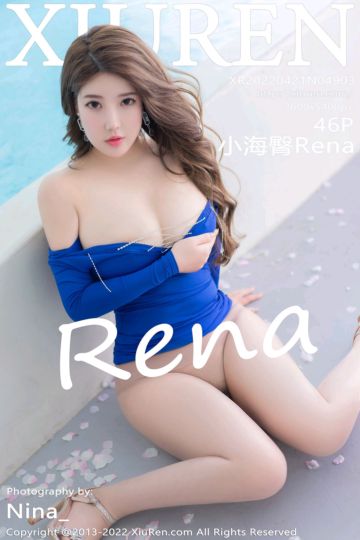 [XiuRen秀人网] 2022.04.21 No.4903 小海臀Rena 大理旅拍-蓝色收身连衣短裙 - 封面图