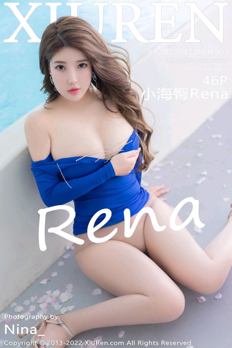[XiuRen秀人网] 2022.04.21 No.4903 小海臀Rena 大理旅拍-蓝色收身连衣短裙