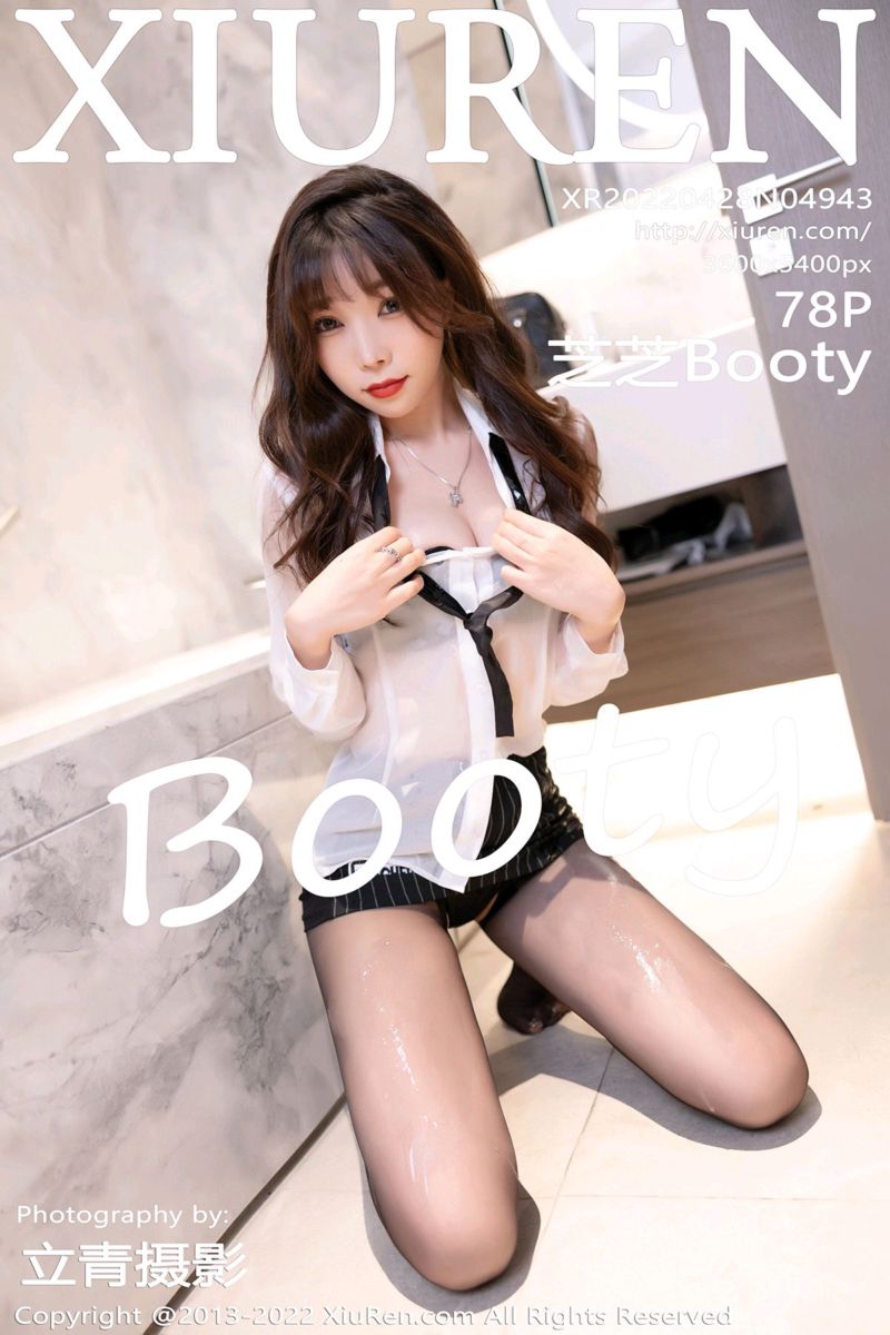 [XiuRen秀人网] 2022.04.28 No.4943 芝芝Booty 白T搭黑色短裙