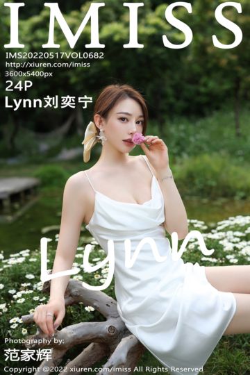 [IMiss爱蜜社] 2022.05.17 Vol.682 Lynn刘奕宁 户外田园场景 - 封面图