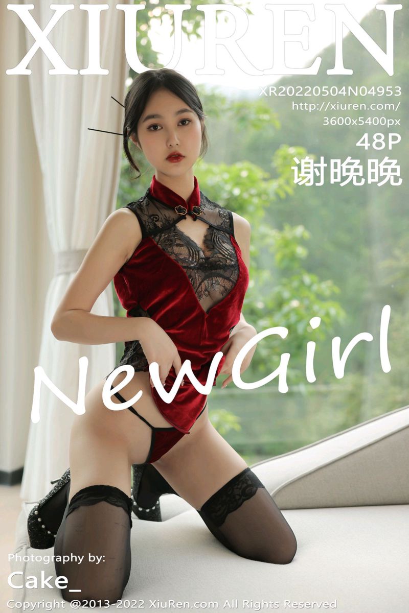 [XiuRen秀人网] 2022.05.04 No.4953 谢晚晚 新人首套-红色旗袍