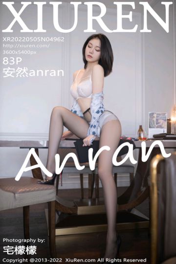 [XiuRen秀人网] 2022.05.05 No.4962 安然anran 珠三角旅拍-空姐制服主题 - 封面图