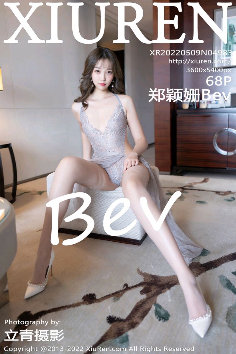 [XiuRen秀人网] 2022.05.09 No.4983 郑颖姗 灰色轻透连衣长裙