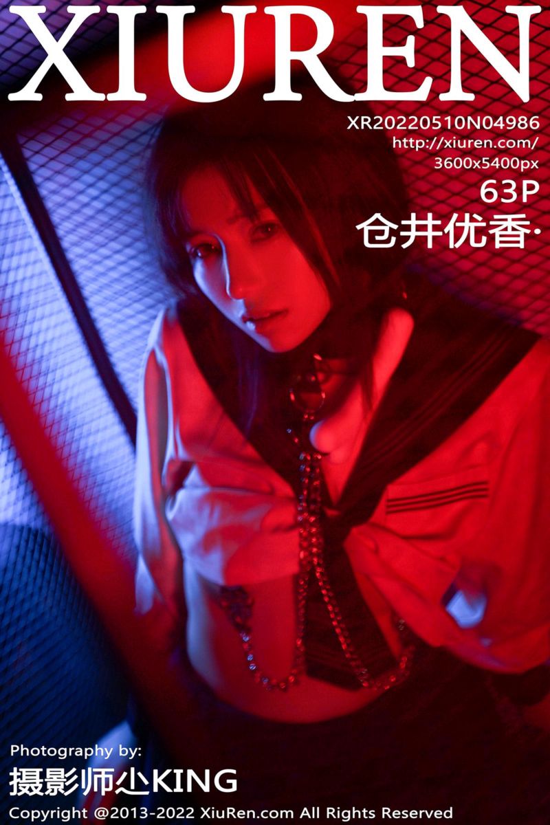[XiuRen秀人网] 2022.05.10 No.4986 仓井优香· sm主题系列