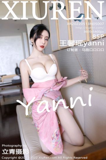 [XiuRen秀人网] 2022.05.13 No.5007 王馨瑶yanni 厦门旅拍-粉红色旗袍 - 封面图