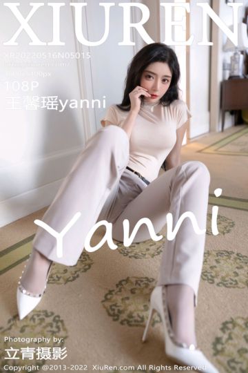 [XiuRen秀人网] 2022.05.16 No.5015 王馨瑶yanni 厦门旅拍-OL主题 - 封面图