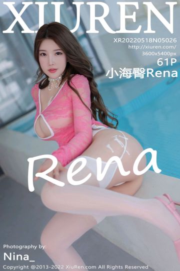[XiuRen秀人网] 2022.05.18 No.5026 小海臀Rena 红粉色轻透网纱服饰 - 封面图