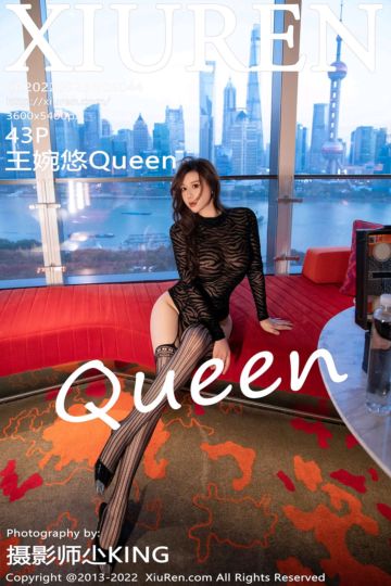 [XiuRen秀人网] 2022.05.23 No.5044 王婉悠Queen 黑丝条纹轻透服饰 - 封面图