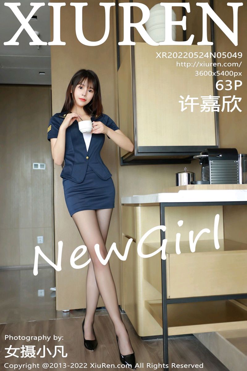 [XiuRen秀人网] 2022.05.24 No.5049 许嘉欣 新人首套