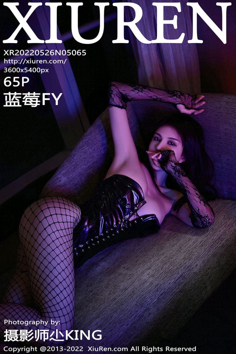 [XiuRen秀人网] 2022.05.26 No.5065 蓝莓FY 黑色露肩皮质服饰
