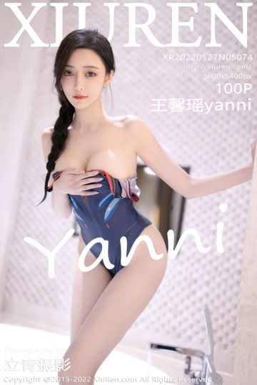 [XiuRen秀人网] 2022.05.27 No.5074 王馨瑶yanni 厦门旅拍-海边沙滩场景 - 封面图