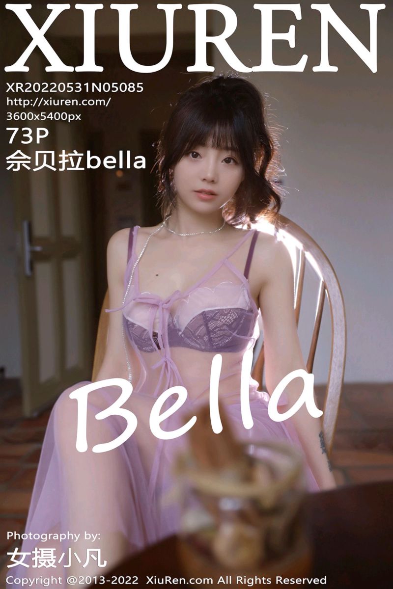 [XiuRen秀人网] 2022.05.31 No.5085 佘贝拉bella 杭州旅拍-紫色轻透薄纱服饰