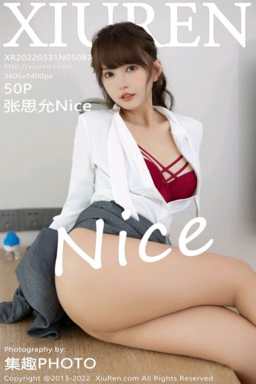 [XiuRen秀人网] 2022.05.31 No.5087 张思允Nice 职业服饰装扮 - 封面图