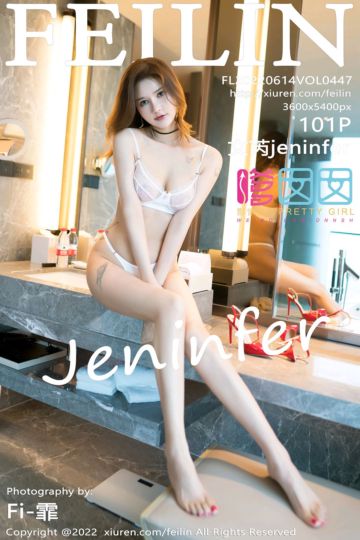 [FEILIN嗲囡囡] 2022.06.14 Vol.447 文芮jeninfer 黑色收身上衣搭配白色短裙 - 封面图