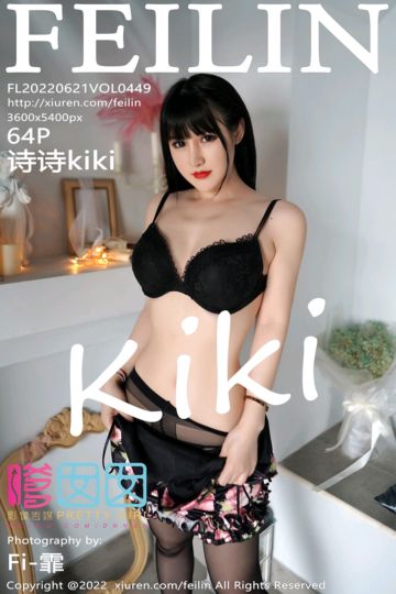 [FEILIN嗲囡囡] 2022.06.21 Vol.449 诗诗kiki 吊带花裙 - 封面图