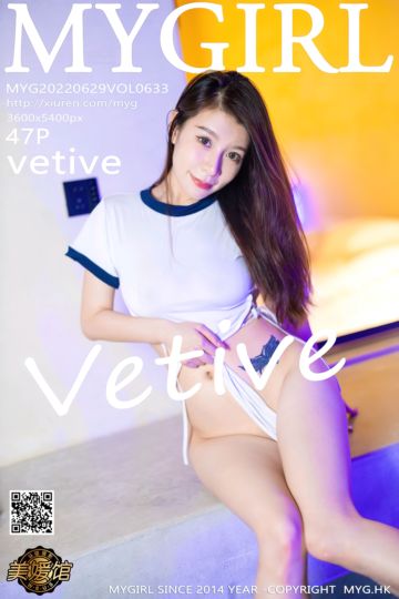 [MyGirl美媛馆] 2022.06.29 Vol.633 vetive 酒店大浴缸场景拍摄 - 封面图