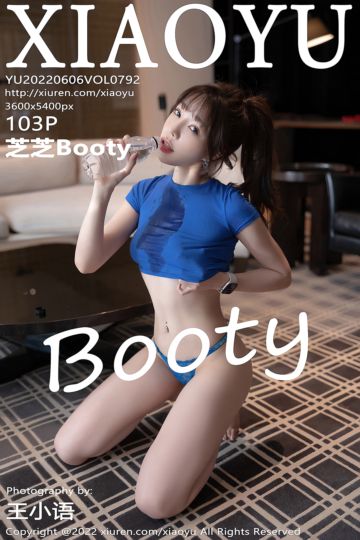 [XiaoYu语画界] 2022.06.06 Vol.792 芝芝Booty 运动装主题 - 封面图