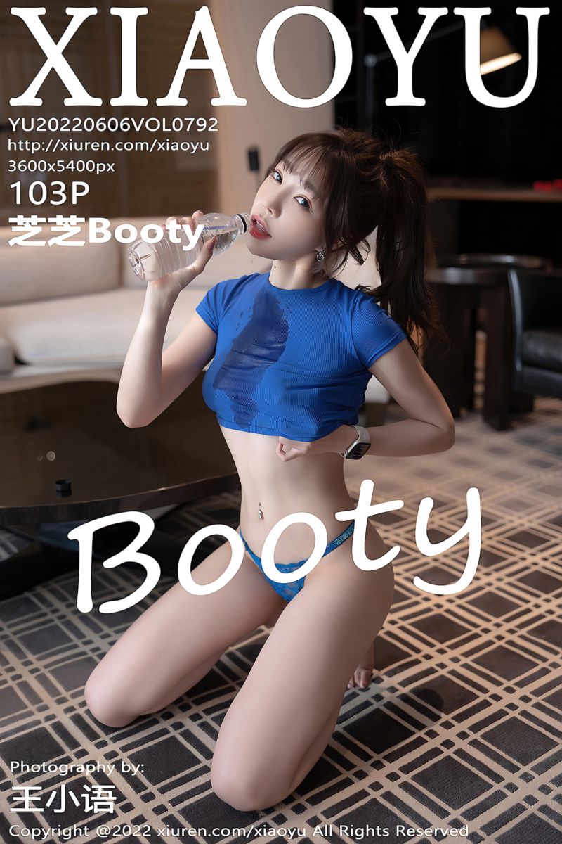 [XiaoYu语画界] 2022.06.06 Vol.792 芝芝Booty 运动装主题