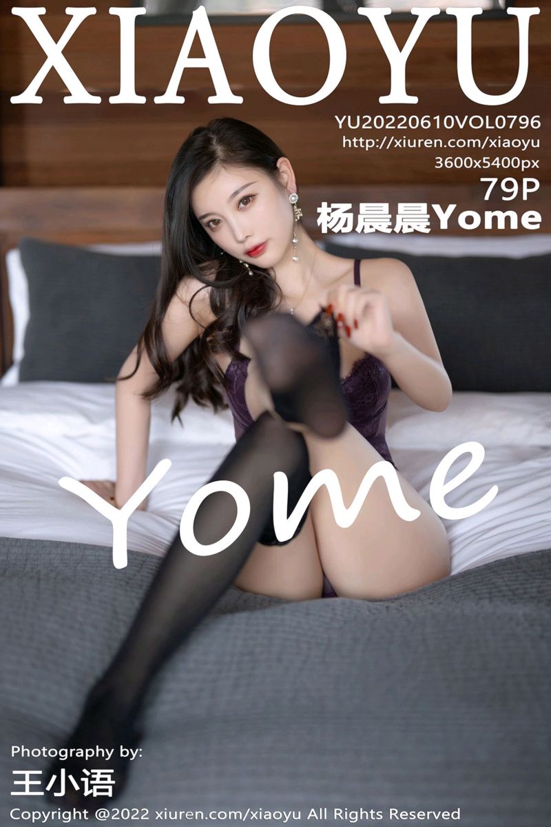 [XiaoYu语画界] 2022.06.10 Vol.796 杨晨晨Yome 丽江心愿旅拍