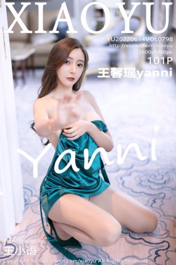 [XiaoYu语画界] 2022.06.14 Vol.798 王馨瑶yanni 暗绿色吊带长裙 - 封面图