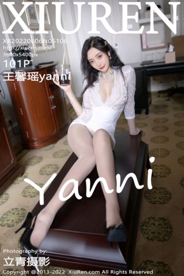 [XiuRen秀人网] 2022.06.06 No.5106 王馨瑶yanni 厦门旅拍-酒店场景室内拍摄 - 封面图