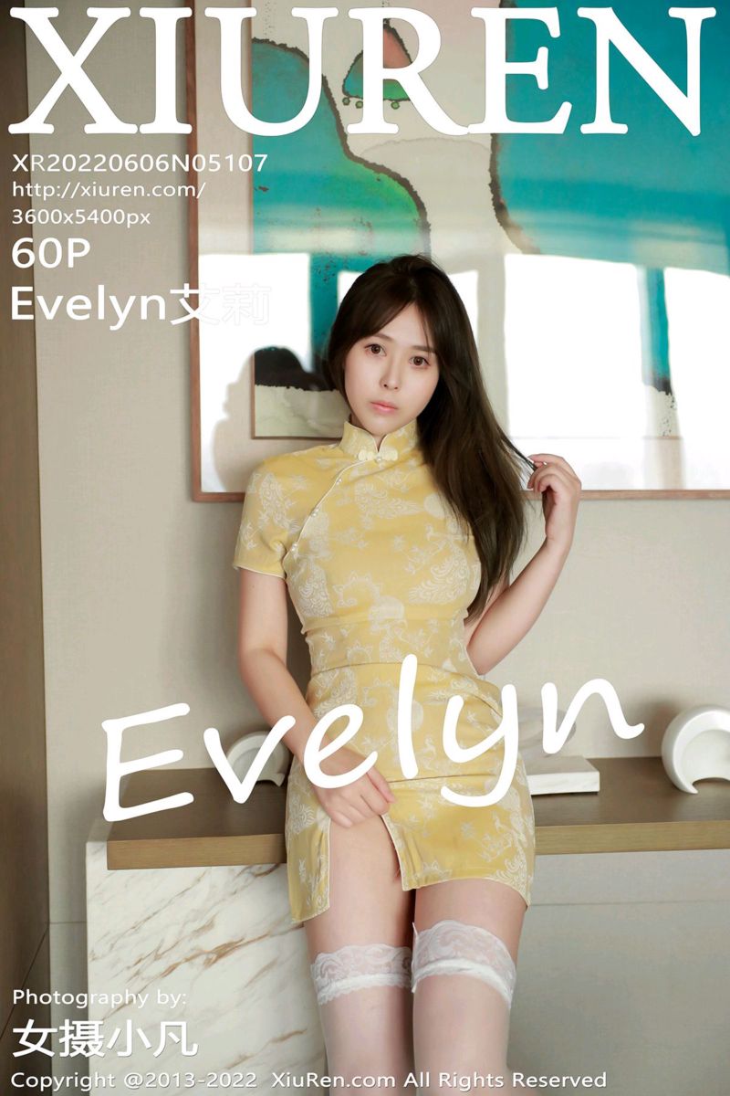 [XiuRen秀人网] 2022.06.06 No.5107 Evelyn艾莉 杭州旅拍-黄色短款旗袍
