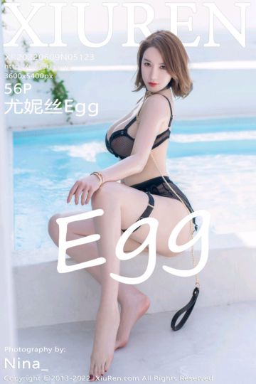 [XiuRen秀人网] 2022.06.09 No.5123 尤妮丝Egg 大理旅拍-户外泳池拍摄 - 封面图