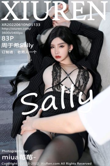 [XiuRen秀人网] 2022.06.10 No.5133 周于希Sally 心愿旅拍-高质量交友游戏主题 - 封面图